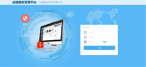 it運維是it行業底層_it運維_it運維團隊建設