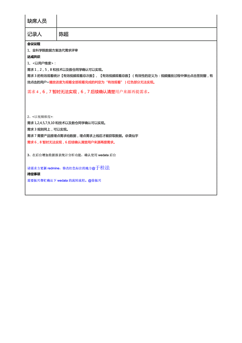 技術(shù)調(diào)試員是做什么的_技術(shù)調(diào)試員_it技術(shù)員