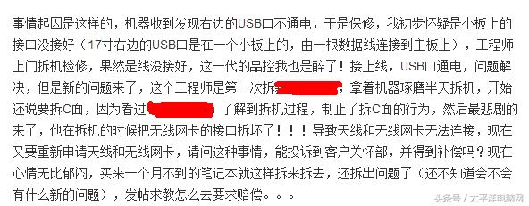戴爾售后部門攤上事了！論現(xiàn)在PC市場的售后現(xiàn)狀