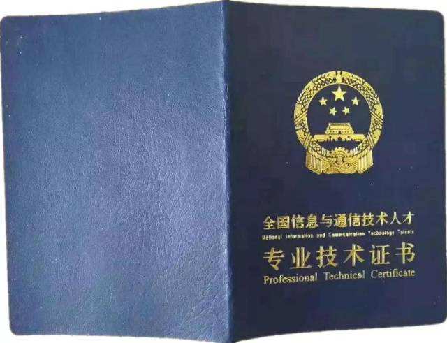 典型呼叫中心的的技術(shù)組成及座席員的典型工作方式_it技術(shù)員_緊急救助員實用應(yīng)急技術(shù)