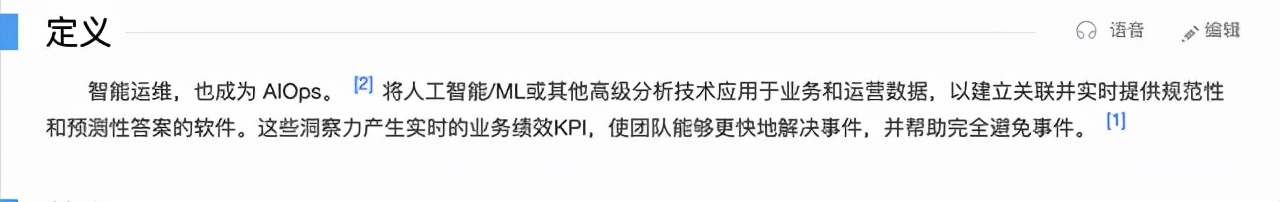 自動化運維真的做到了“自動化”嗎?