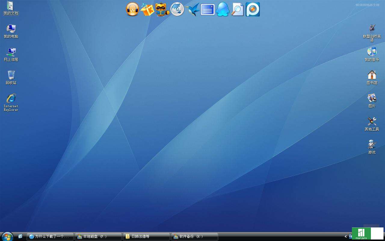 移動it運維_it移動運維_it運維