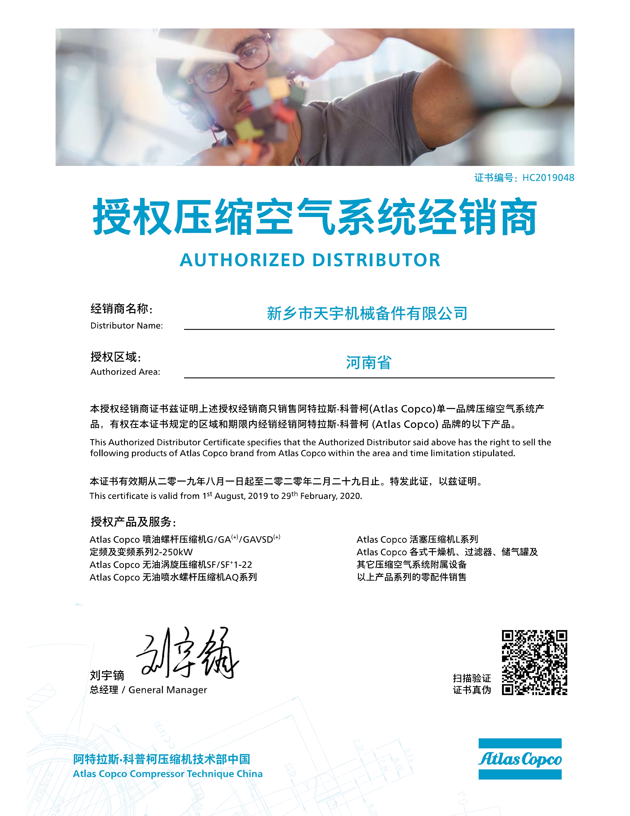 得力打孔器器維修_武漢服務器維修_復印機定影器原理及維修