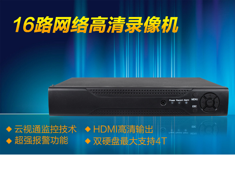 武漢監控安防_武漢安防監控_武漢監控安防公司