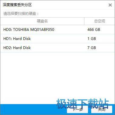 硬盤壞了數(shù)據(jù)能恢復(fù)嗎_怎么恢復(fù)u盤數(shù)據(jù)_武漢數(shù)據(jù)恢復(fù)
