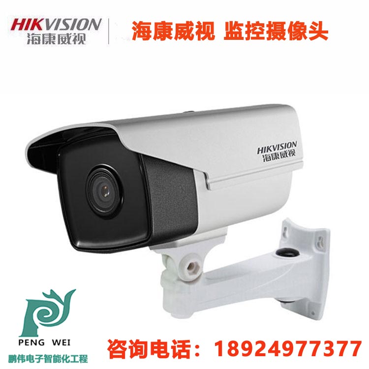 寶安監控安裝_武漢監控安裝_紅外彩色網絡攝像機監控安裝監控