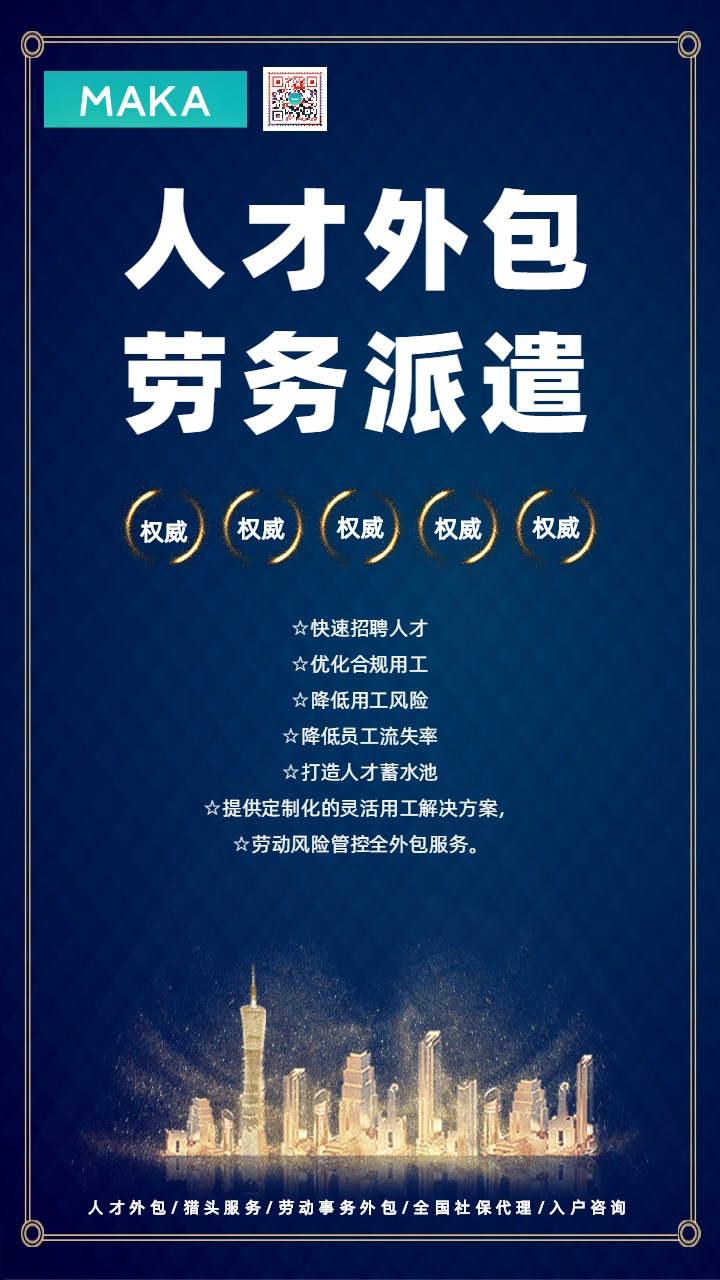 it外包市場分析及營銷模式探討_上海it外包_it技術外包