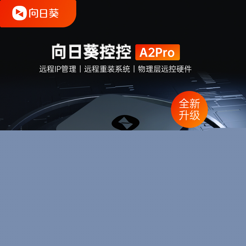 服務器運維外包_網站運維外包收費標準_運維外包公司