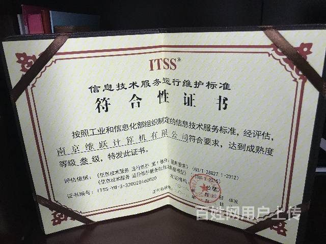 外包公司it運維職位嗎?_路燈設(shè)施運維外包方案_it運維外包