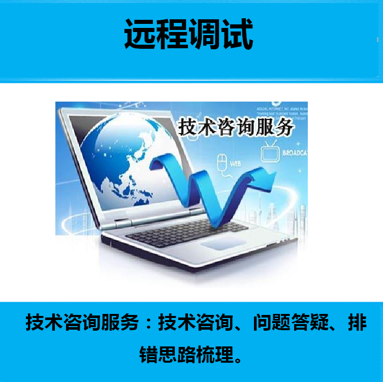 路燈設(shè)施運維外包方案_外包公司it運維職位嗎?_it運維外包