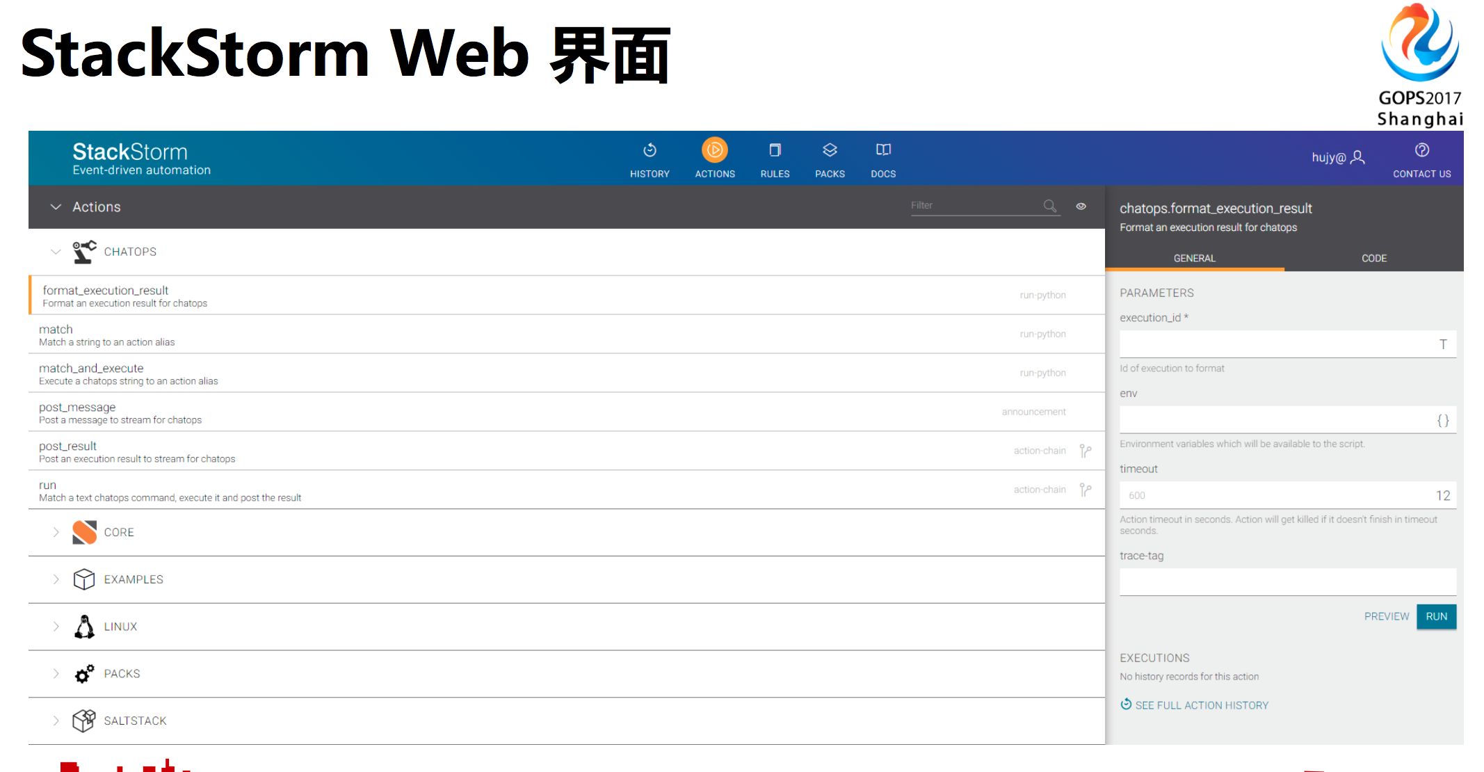 服務(wù)器運維_運維服務(wù)管理體系建設(shè)_運維服務(wù)管理體系建設(shè)方案