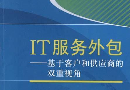 服務(wù)器運(yùn)維外包_it運(yùn)維外包公司_路燈設(shè)施運(yùn)維外包方案