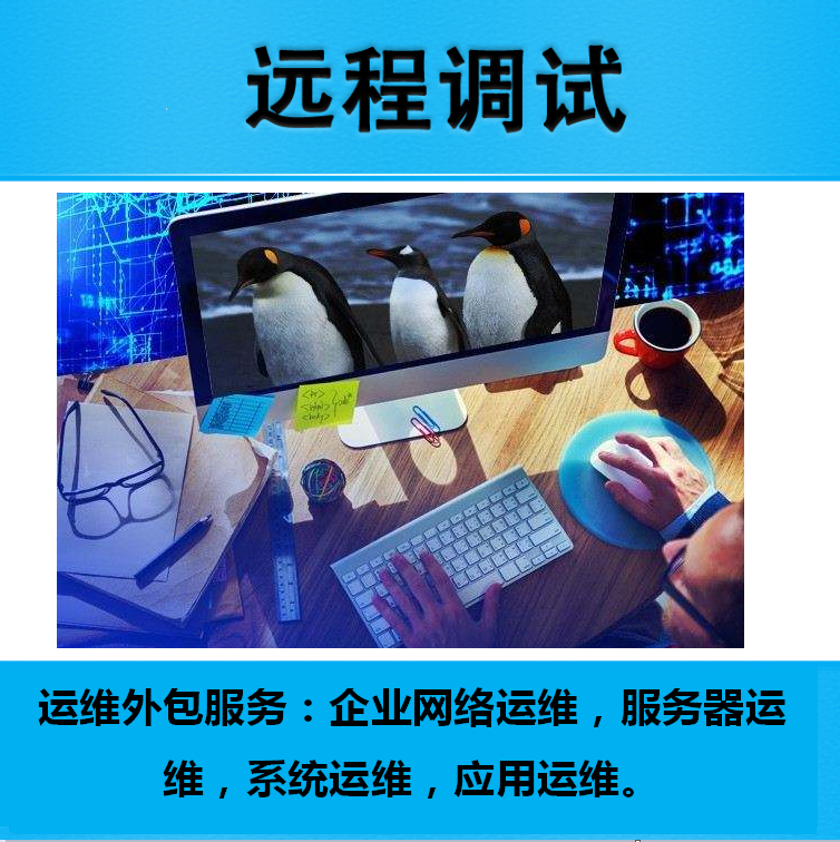 接公司外包團隊公司_pc外包公司_雁聯(lián)公司是外包公司呢