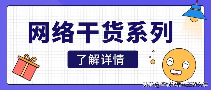 運(yùn)維工程師必會Linux從0到1:安裝Linux操作系統(tǒng)及搭建服務(wù)器平臺