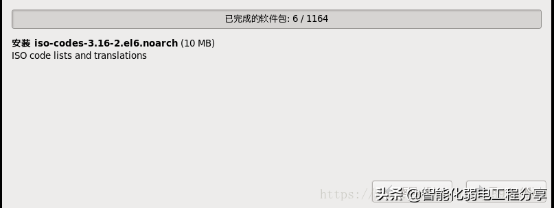 運(yùn)維工程師必會Linux從0到1:安裝Linux操作系統(tǒng)及搭建服務(wù)器平臺
