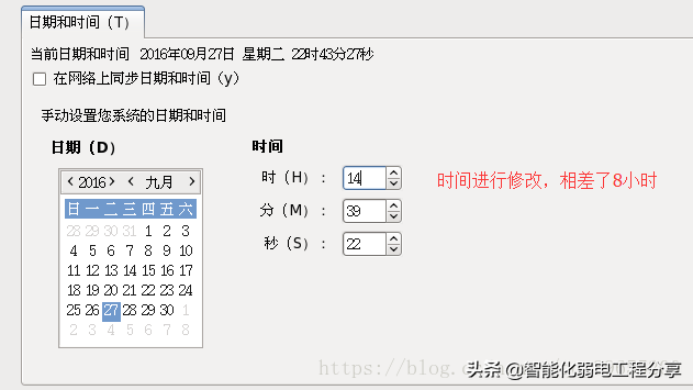 運(yùn)維工程師必會Linux從0到1:安裝Linux操作系統(tǒng)及搭建服務(wù)器平臺