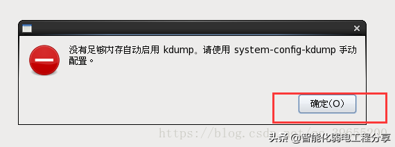 運(yùn)維工程師必會Linux從0到1:安裝Linux操作系統(tǒng)及搭建服務(wù)器平臺