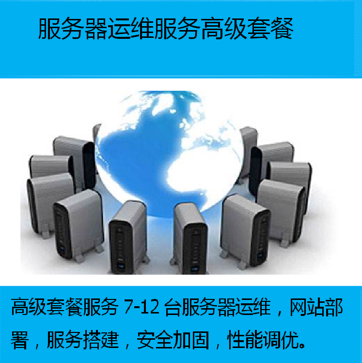 it外包_青島it外包_北京it外包服務(wù)公司選北京信誠xcitbm便宜