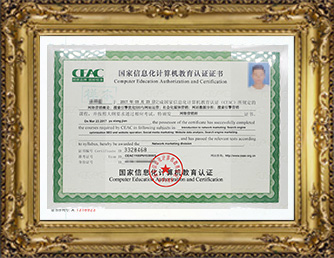 it專業(yè)linux系統(tǒng)網(wǎng)絡(luò)運維講師個人介紹_摩卡it運維管理 報價 軟件_it運維技術(shù)