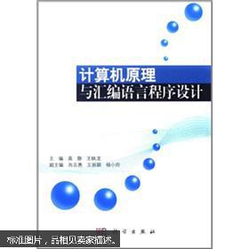 服務(wù)器運維_信息安全運維服務(wù)_應(yīng)急指揮系統(tǒng)運維服務(wù)
