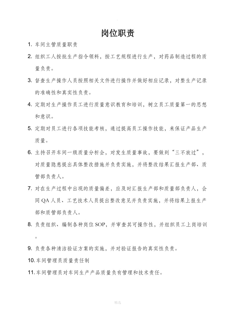 it姐妹技術論壇_it技術公司_it技術論壇