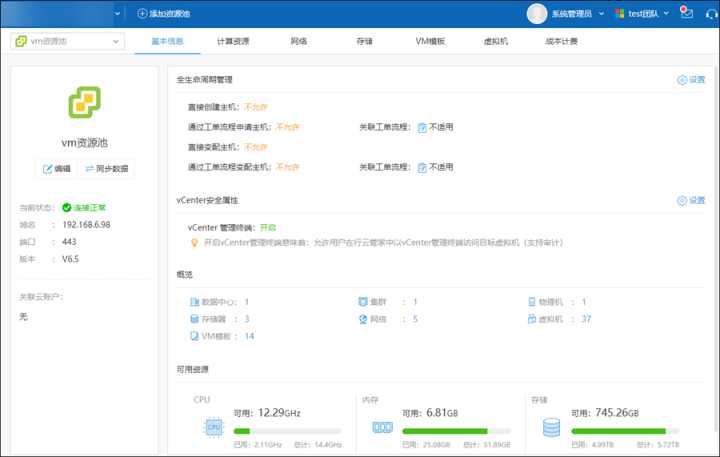 中國(guó)it運(yùn)維管理行業(yè)經(jīng)營(yíng)模式研究與投資預(yù)測(cè)分析報(bào)告_it運(yùn)維技術(shù)_it運(yùn)維管理