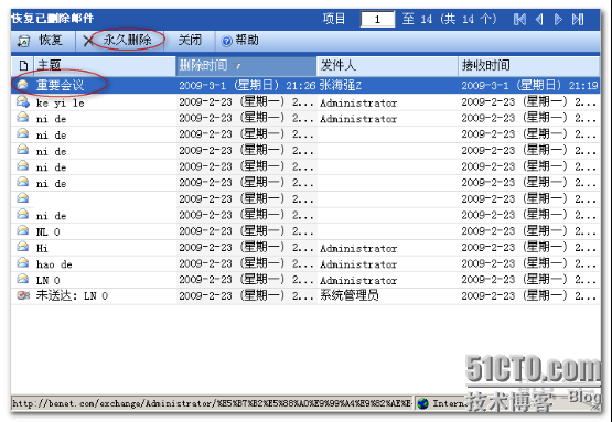 it技術支持和運維有區別嗎_it 運維管理_it運維技術