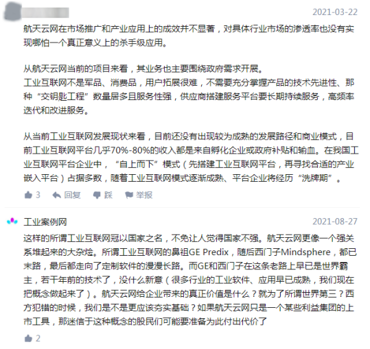 it運維外包公司_it運維外包_linux服務器運維外包