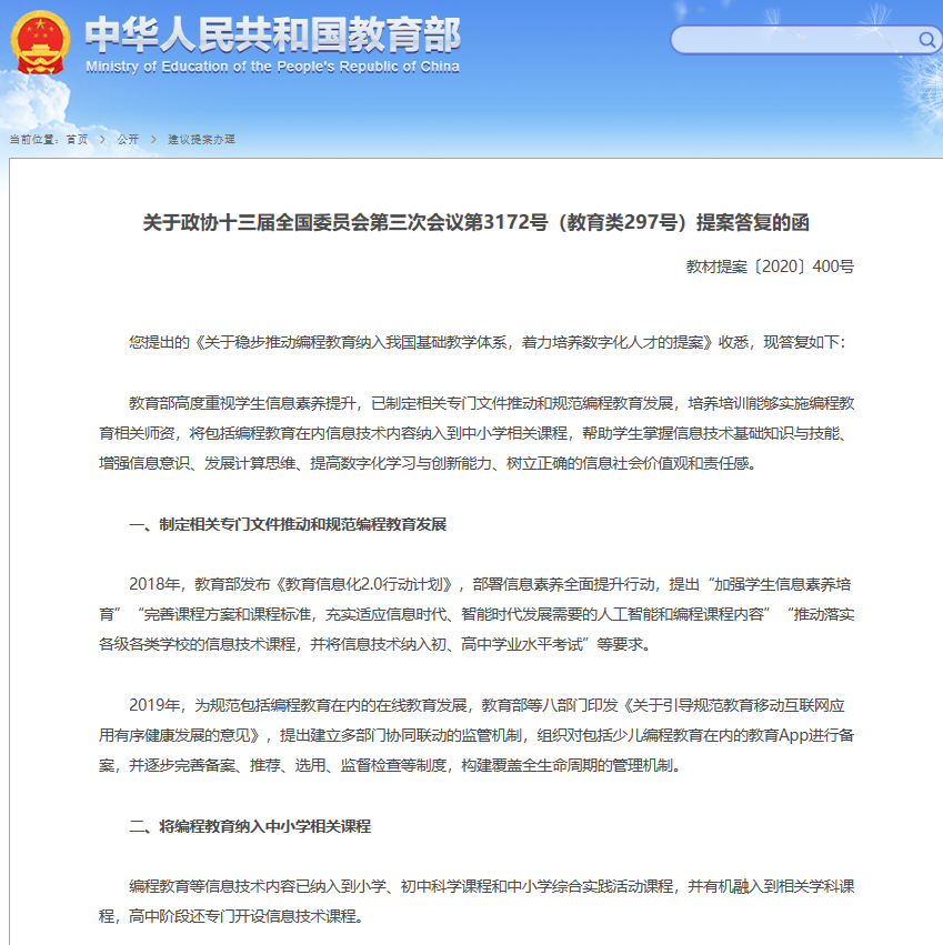 互聯(lián)網(wǎng)時(shí)代it人員觀(guān)后感_it技術(shù)包括哪些技術(shù)_it技術(shù)人員