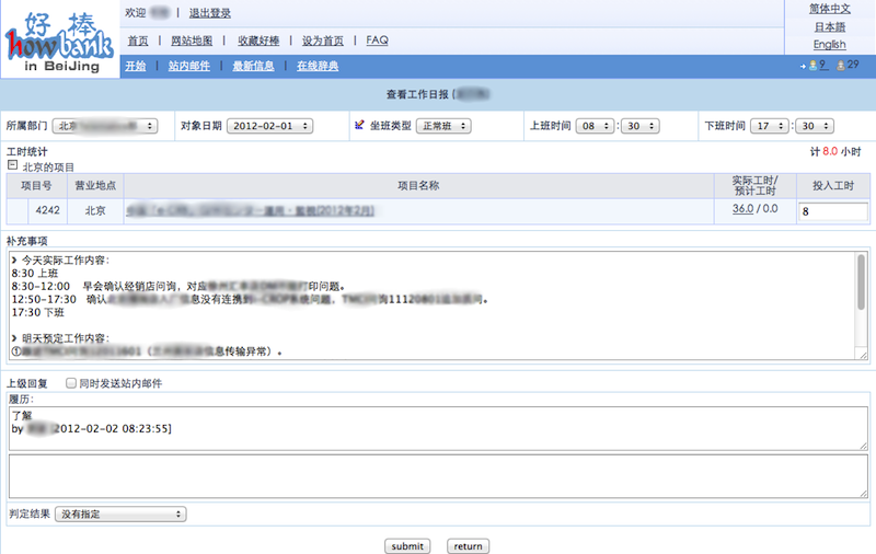 it外包服務_it維護外包_源碼中國全球it外包新原點