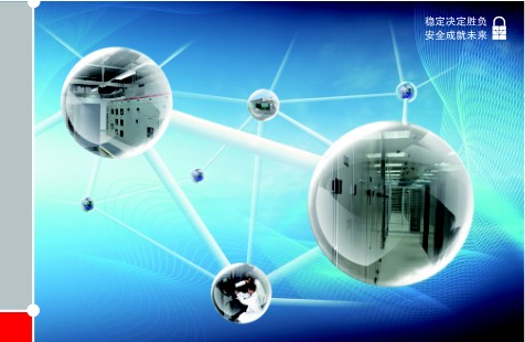 it運(yùn)維服務(wù)管理體系_服務(wù)器運(yùn)維_運(yùn)維服務(wù)管理體系建設(shè)方案