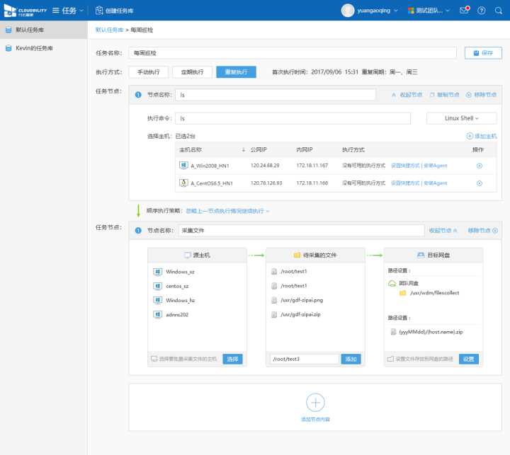 數據中心運維服務解決方案 下載_運維服務服務器網絡設備日常巡檢報告_服務器運維技術