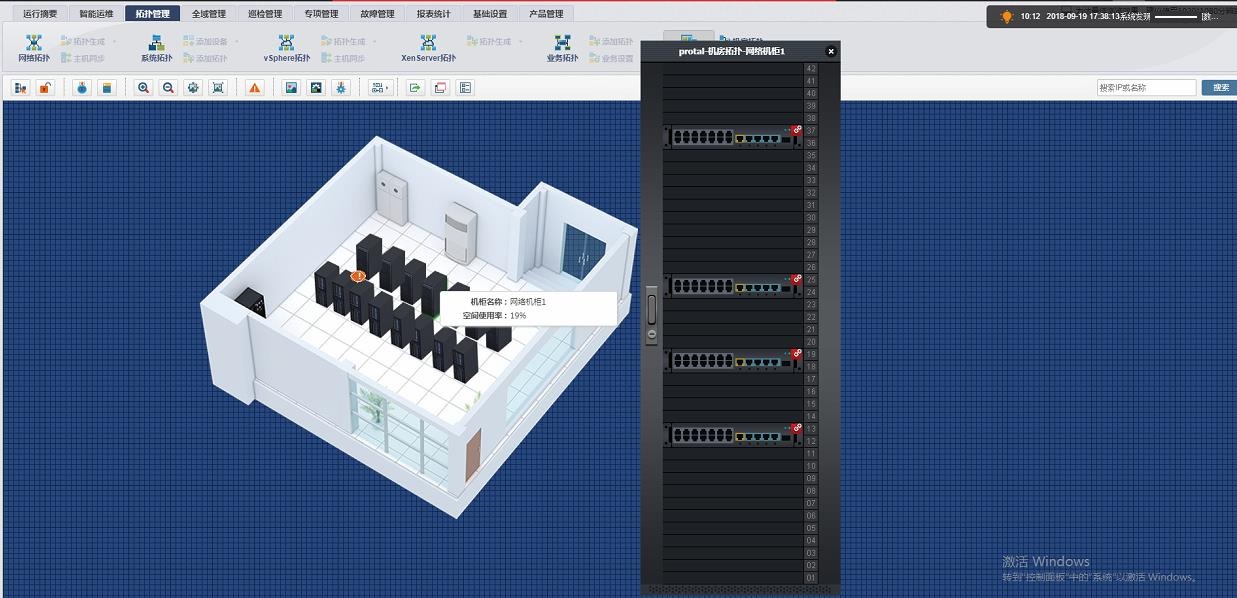 it運(yùn)維_it移動(dòng)運(yùn)維_it運(yùn)維