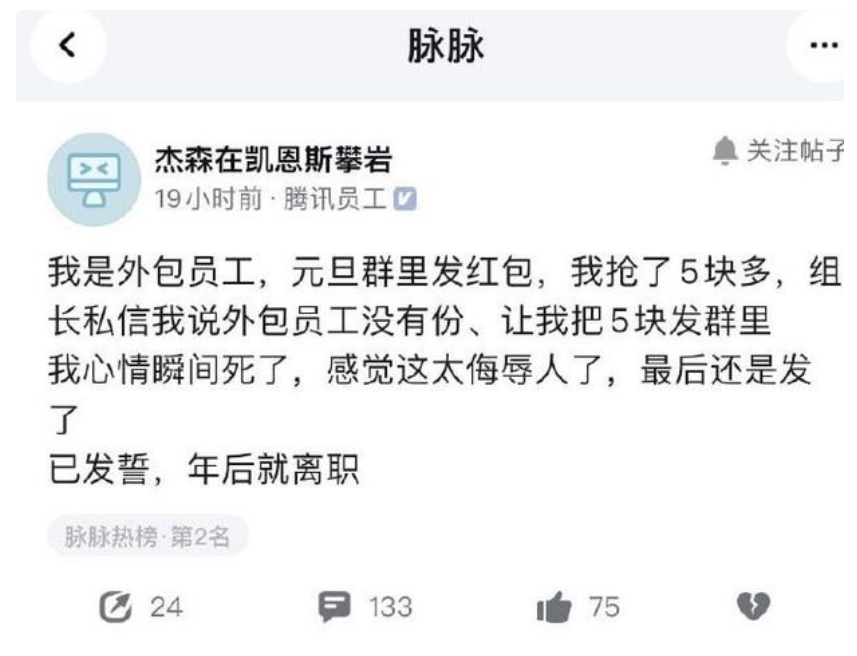 我在外包呆了5年,我都收獲到了什么?-開源基礎軟件社區