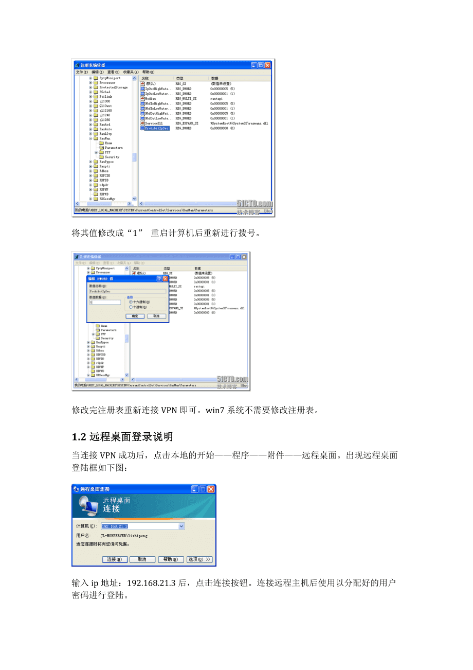 服務(wù)器運維技術(shù)_應(yīng)急指揮系統(tǒng)運維服務(wù)_數(shù)據(jù)中心運維服務(wù)解決方案