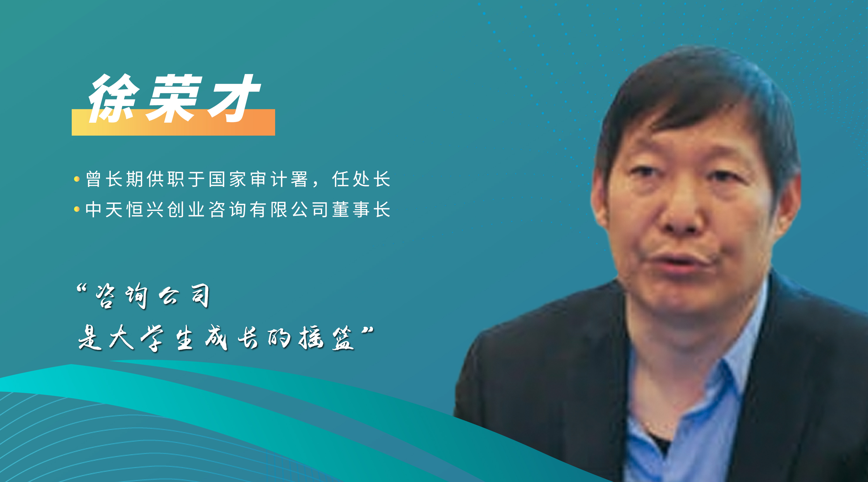 “正保1+X證書2021年度試點工作啟動說明會”順利召開
