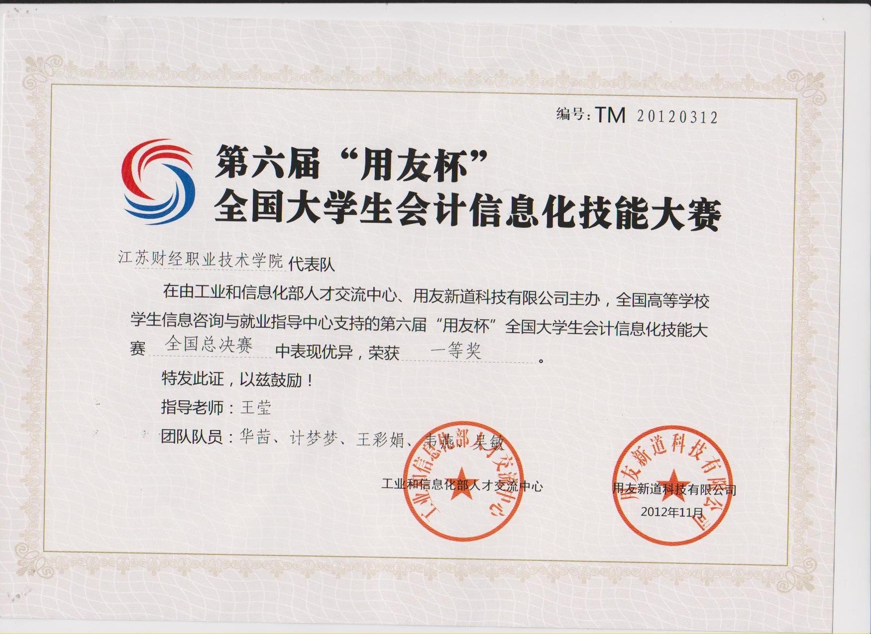 青島it外包運維服務_it服務滿意度調查問卷_it技能服務