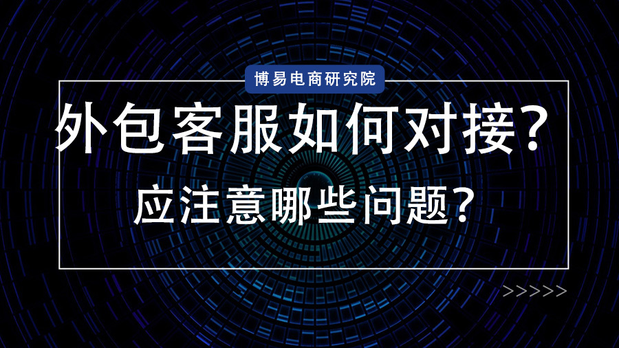 it外包公司_外包it公司_重慶中小型it外包公司