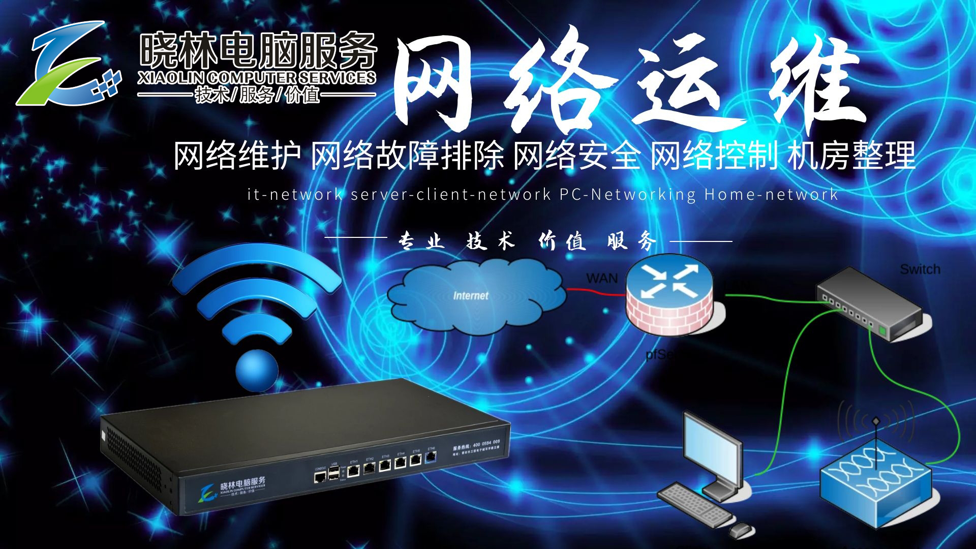 it技術外包_源碼中國全球it外包新原點_it外包公司