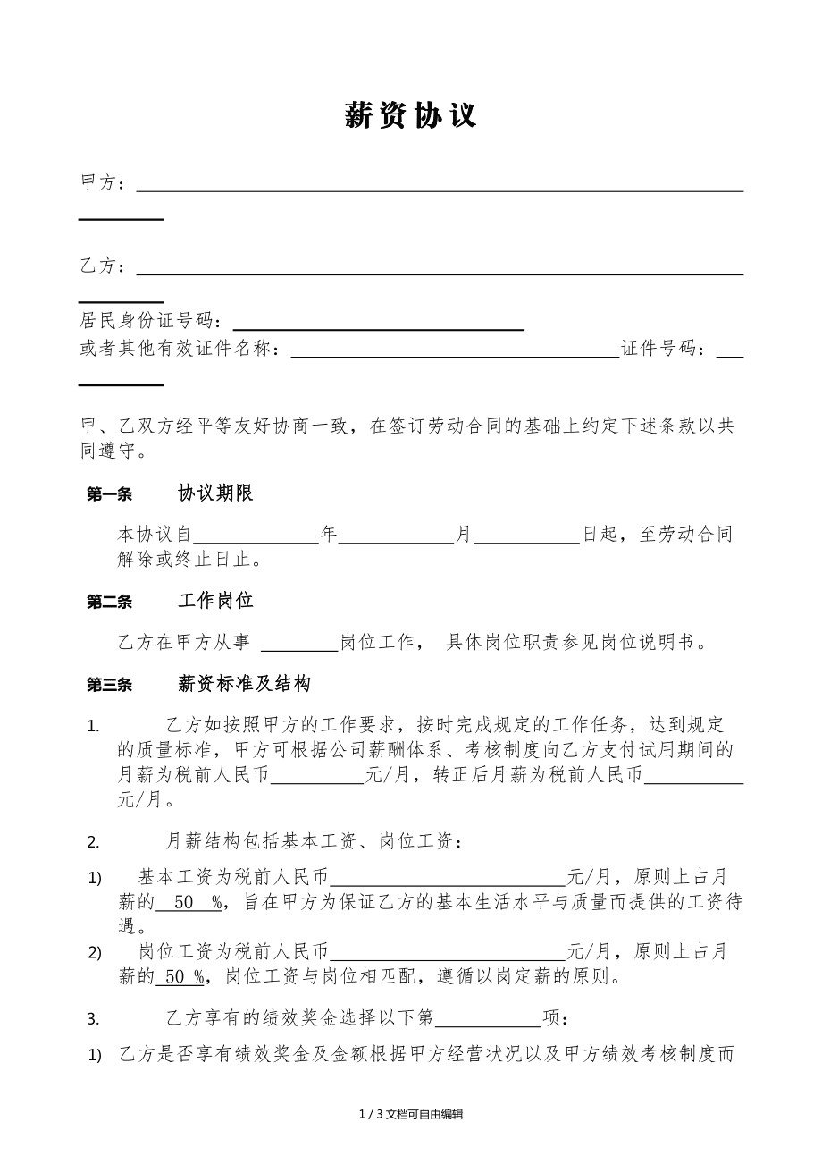 北京it外包服務(wù)公司選北京信誠xcitbm便宜_it服務(wù)外包_it外包市場(chǎng)分析及營(yíng)銷模式探討