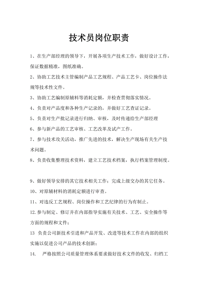 it技術(shù)人員_it人員好學嗎_it人員 知乎