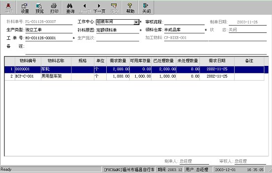 公司it外包_it外包服務(wù)_it維護(hù)外包