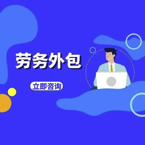 it服務外包_it外包服務公司_it外包市場分析及營銷模式探討