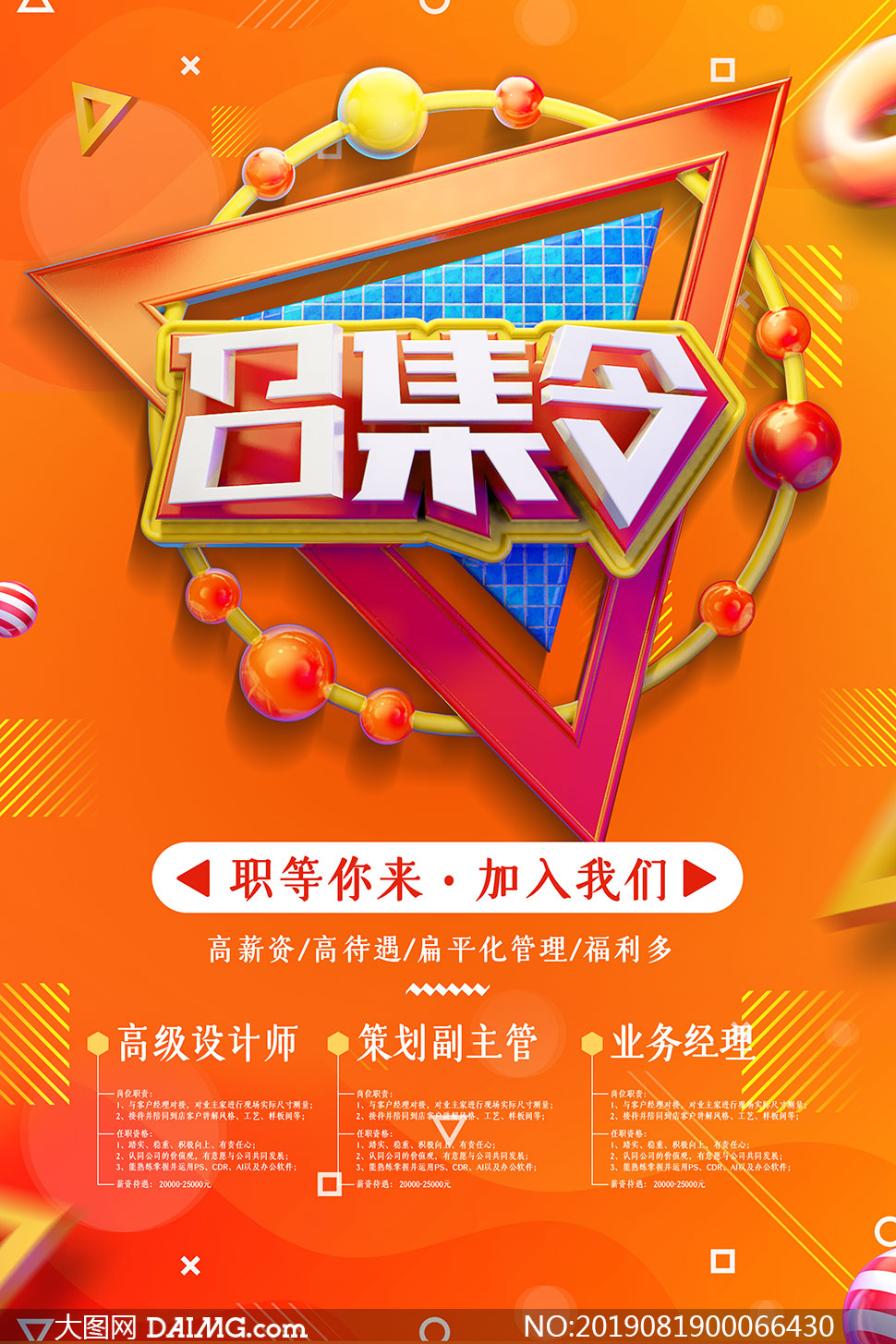 移動(dòng) it運(yùn)維_it運(yùn)維與it運(yùn)營(yíng)_it運(yùn)維