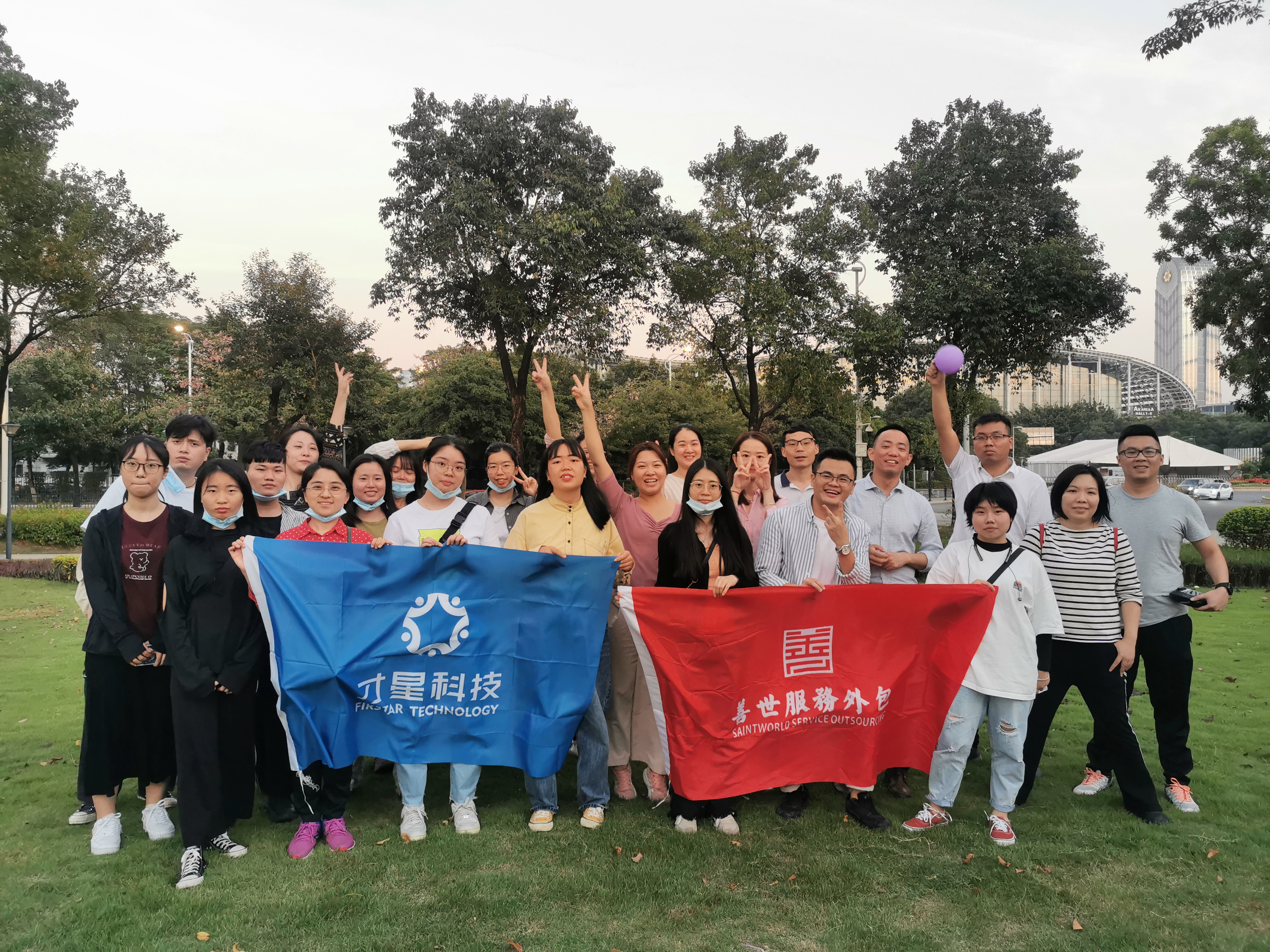 it外包服務合同模板.企業it服務合同_it技術外包_上海it外包