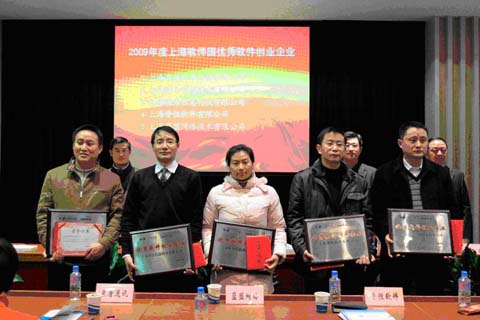 it技能服務(wù)_華勝天成中國(guó)it服務(wù)峰會(huì)_it服務(wù)合同范本