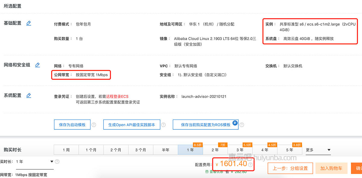 應急指揮系統運維服務_it運維 it服務_服務器運維技術