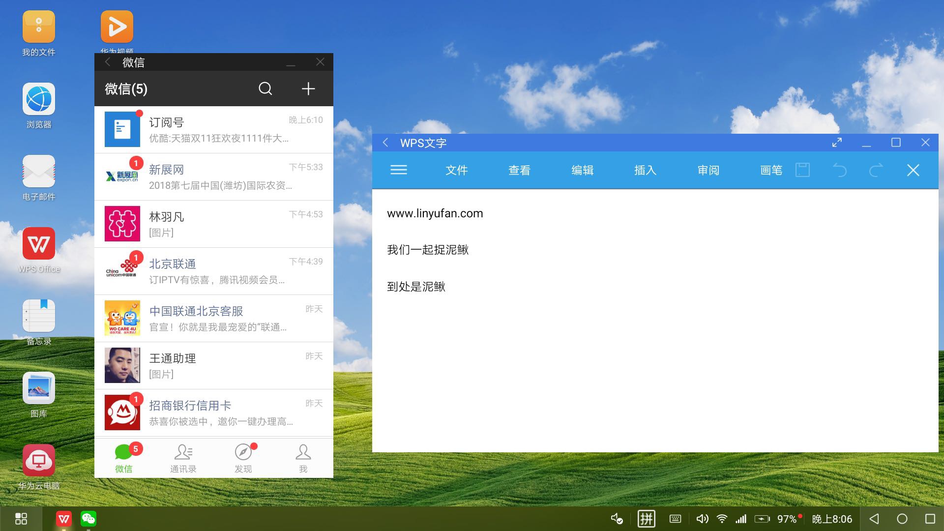 人力資源外包 勞務(wù)外包_pc外包_外包簡歷上寫外包公司?