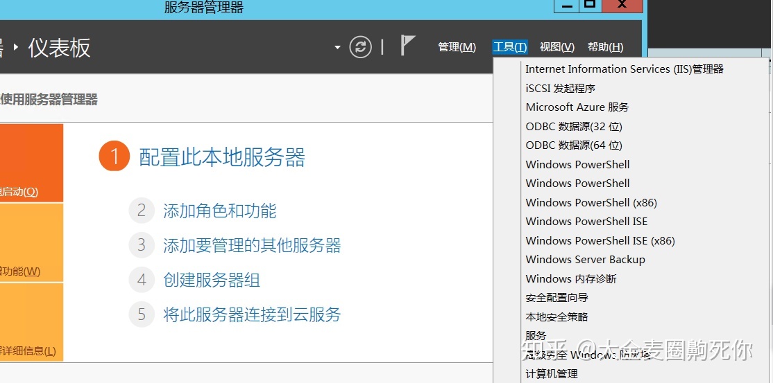 數據中心運維服務解決方案_服務器運維技術_聯通公司運維服務管控工作總結