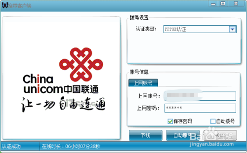 運維服務管理體系建設_服務器運維_視頻會議系統運維服務
